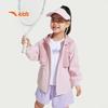 Kids Girls' Hooded Windbreaker Jacket
