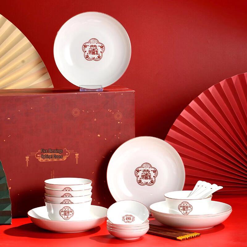 Tanghui Five Blessings Ceramic Dinnerware Set