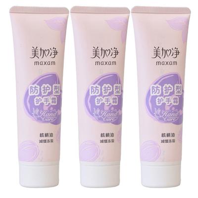 Mei Jia Jing Protective Hand Cream