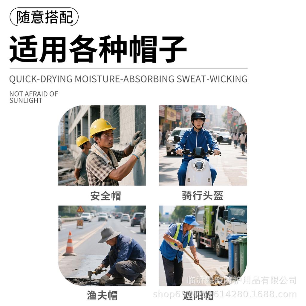 Kask budowlany z osłoną przeciwsłoneczną: Daszek i osłona na rondo chroniące przed słońcem