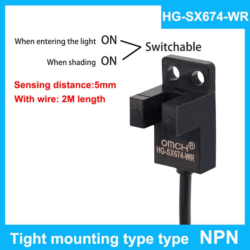 U Slot Type Mini Photoelectric Switch HG-SX670/671R/672/673R/674 Optocoupler Sensor With Cable NPN