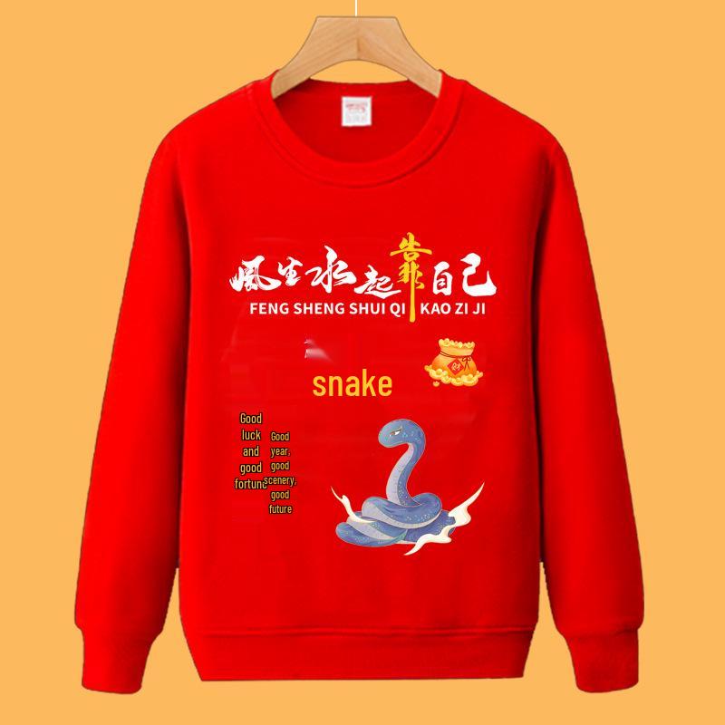 2026 Autumn/Winter Red Year of the Horse Zodiac Hoodie - Chinese Style Twelve Zodiac Animals Unisex Jacket XS (Children, Contact Support)