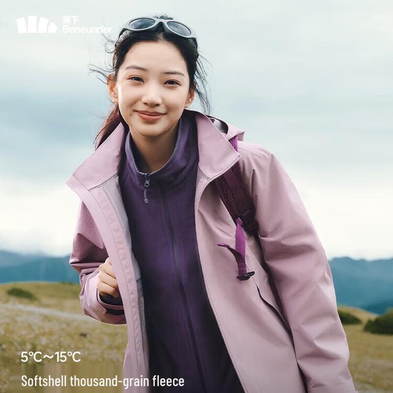 Banxia Women's Reversible Lightweight Fleece Jacket PM121