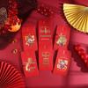 2026 New Year 3D God of Wealth Red Envelope: Children's Lucky Money Spring Festival Bag