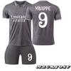 Sportuitrusting voor Kinderen Mbappe Serie MzcrJosv® Polyester Grijs Trainingskleding