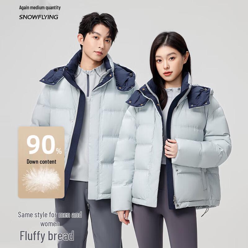 

XueZhongFei Унисекс Пуховик с капюшоном S (160/84A)