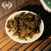 TuLin Phoenix Old Pu Erh Tea 2012 "Special Xiang Bing" 702 Shen Puer Tea 380g