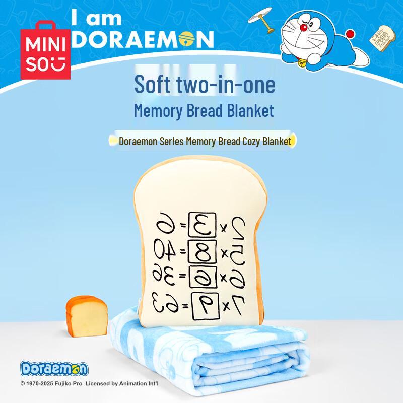 MINISO Character Coral Fleece Leisure Blanket