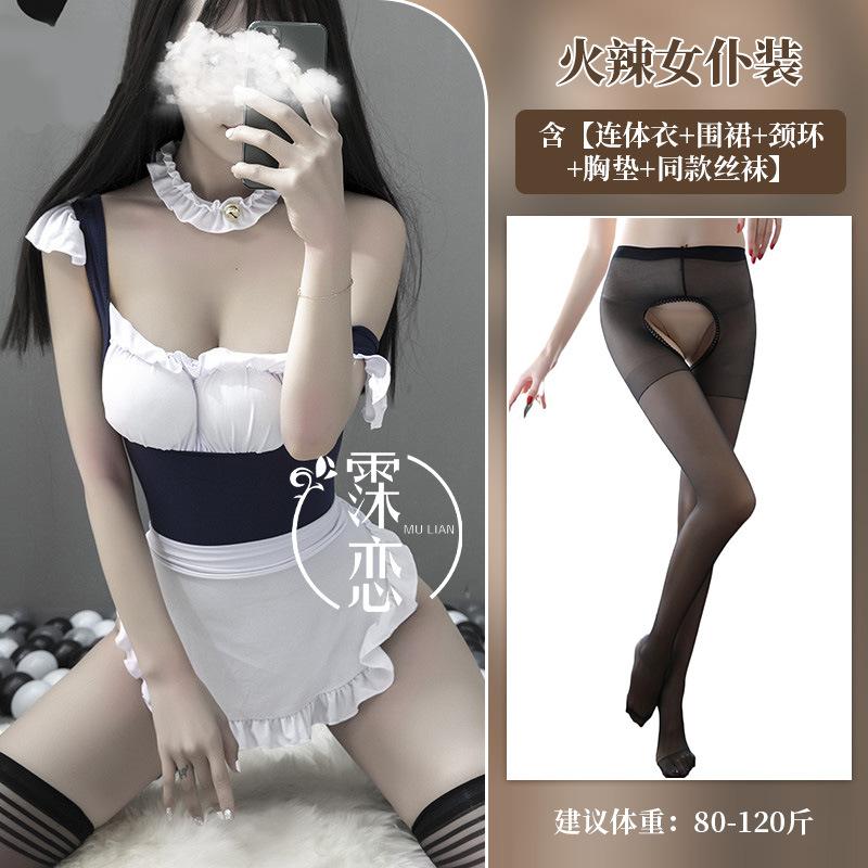 Sexy lingerie maid one-piece uniform seduction pure apron cute maid cosplay uniform suit