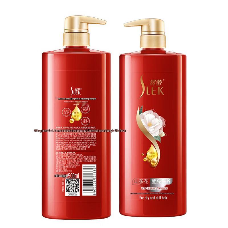 Sunsilk Camellia Brightening & Nourishing Anti-Dandruff Shampoo