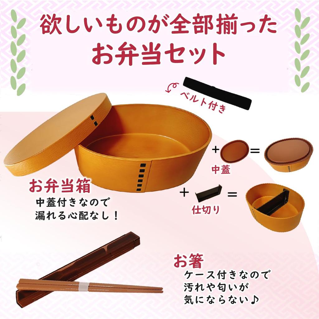 Pattern Drawstring Bento Box with Drawstring 1 550ml with Elastic White Wood Grain Made in Microwave and Dishwasher Antibacterial Treatment No