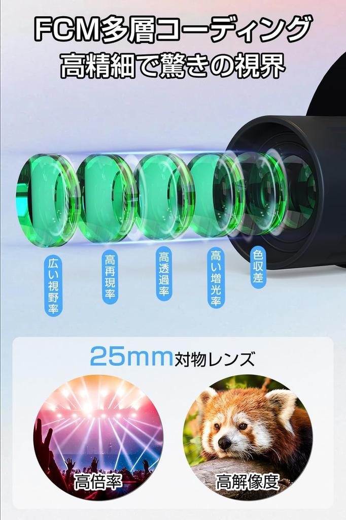 10x Binoculars [Luxurious 4-Piece Set with 99.9% Transmittance] Opera Glasses, High Magnification, Wide 65° Field of View, BAK4 Prism, Live