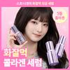 Biohealbo [shuvde Sonderpreis] [Porenproblem] Biohealbo Probioderm Kollagen Remodeling Serum 30ml Einzel Doppel Plan Serum 30ml+30ml