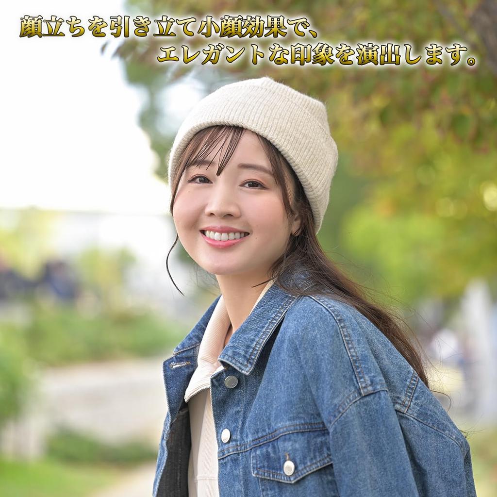 Knit hat that makes your hair smooth and silky just by wearing silk lining knit and Wool Number [ENTRAMBI] it. 100% cap. Silk, face-slimming effect.