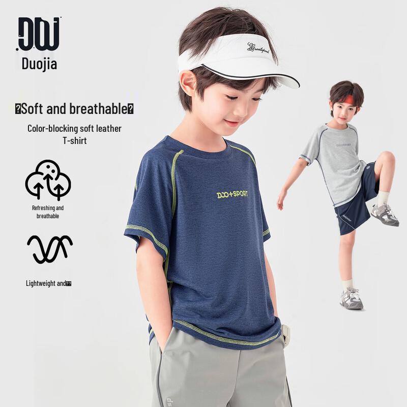 Boy s Dynamic Contrast Breathable Sports T-Shirt 130