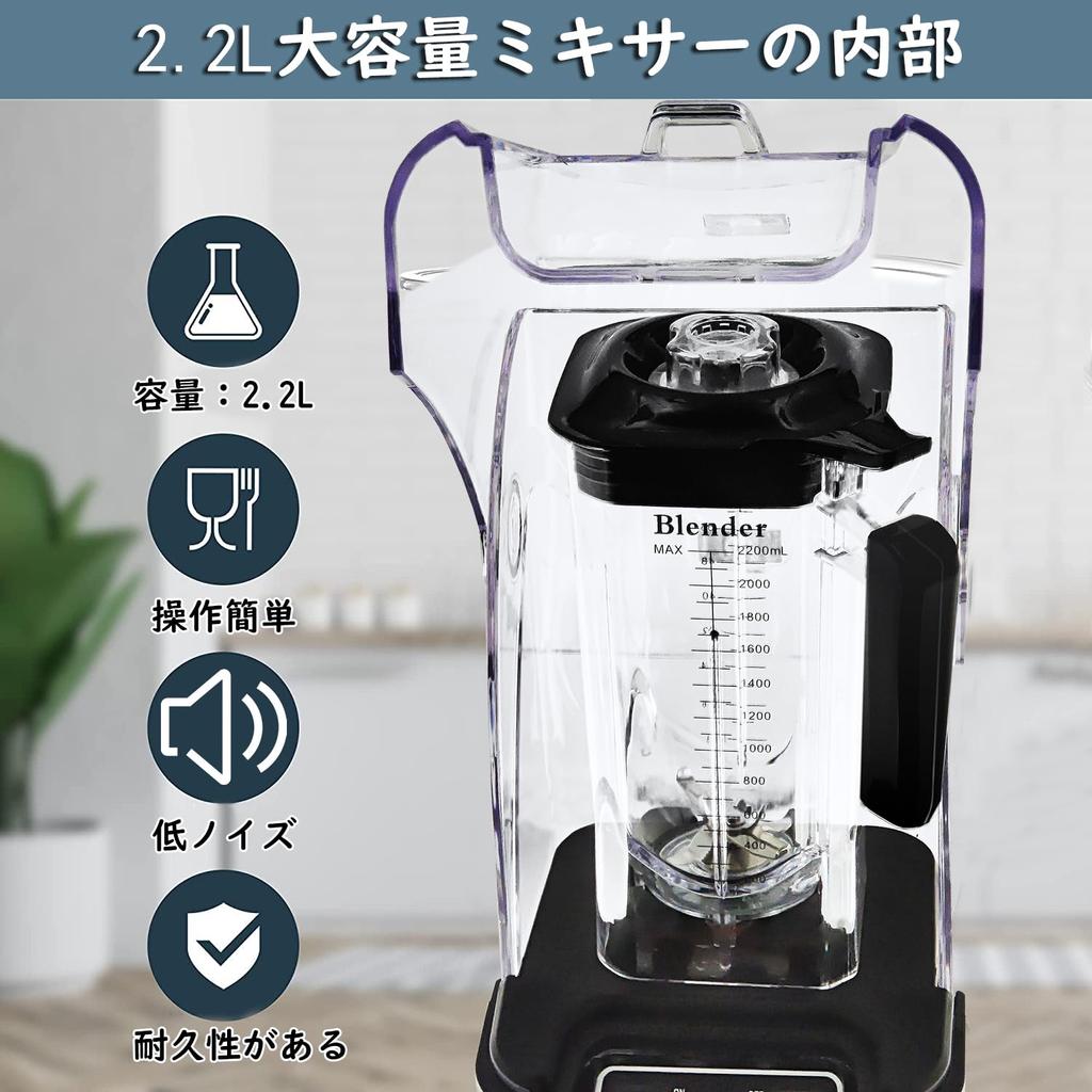 Iproods Mixer Large Can Crush Stirring Bar Coffee Soy Milk Fruit Easy To Home Commercial Use Blender, 2.2L Capacity, Ice, Multifunctional,