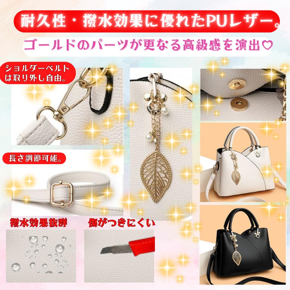 ORIJIRI Large Cute PU Leather Women's Handbag/Shoulder Bag, Popular, Capacity, 2-Way, (White)