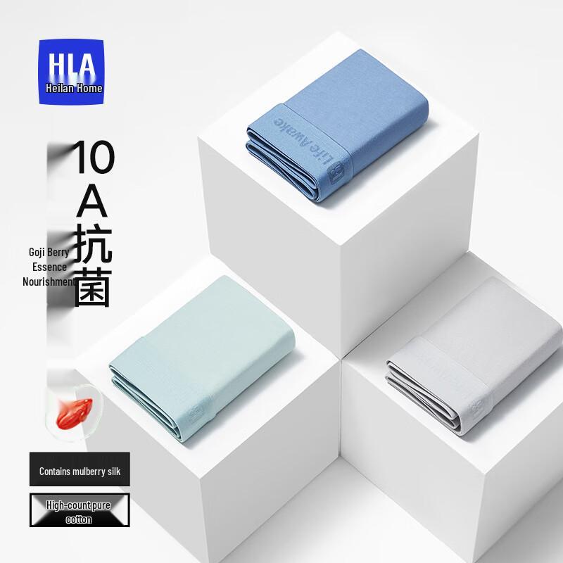 

Мужские хлопково-шелковые антибактериальные боксеры-брифы Hodo с экстрактом ягод годжи, 3 шт. L