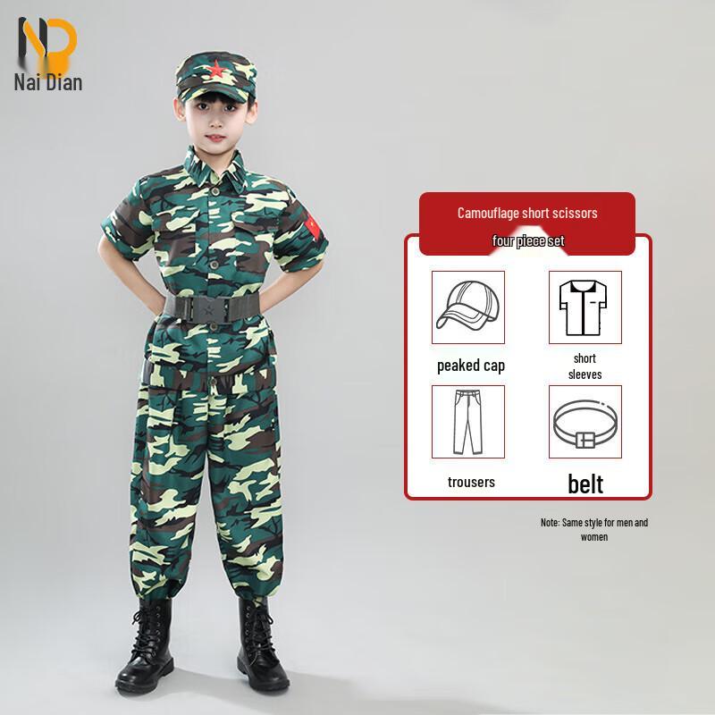 Kids' Camouflage Outdoor Training Uniform Set
