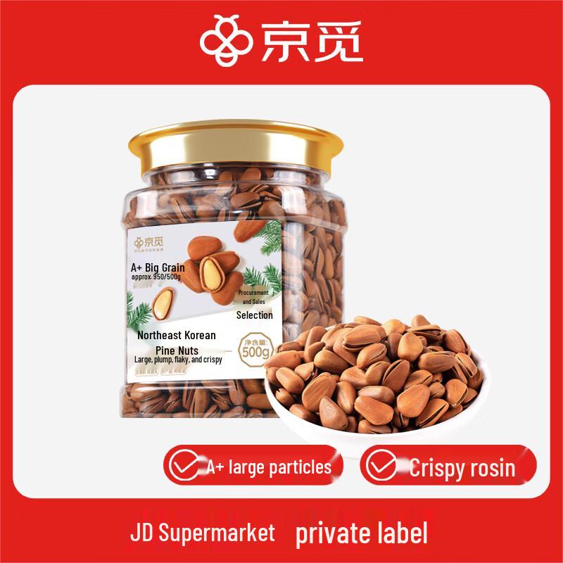 Northeast Red Pine Pine Nuts A+ Grade