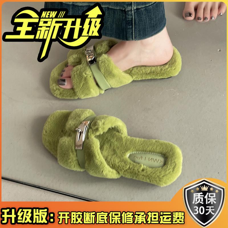 2025 Autumn and Winter Fashion Simple Belt Buckle Internet Celebrity Fluffy Slippers Women Wear Casual Thick-soled One-word Cotton Shoes