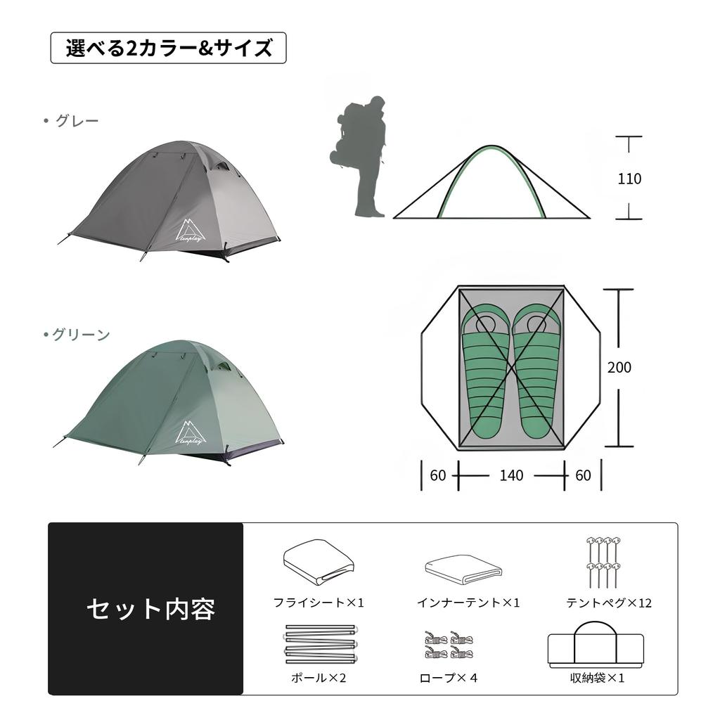 Tenplay Person Dome Tent for Solo and with Double Wall Lightweight Aluminum 3000mm Water Front and Rear and Includes Storage Easy Mesh Inner Insect
