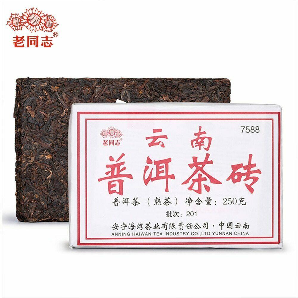 English Title: Yunnan Ripe Puerh Tea 250g Herbal Energy Tea Men Wellness Vitality 01