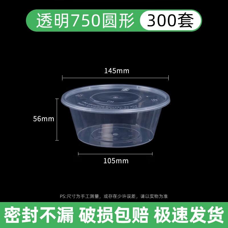 

Disposable Round Plastic Food Containers with Lids