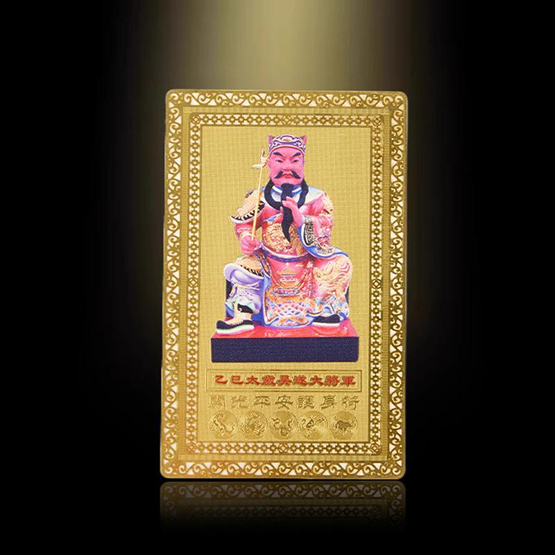 Karta s amuletem Tai Sui 2025 Feng Shui Modlitba Zlatá karta Exorcismus Ochrana Buddha Dárkový amulet Bezpečné Přineste bohatství a poklad