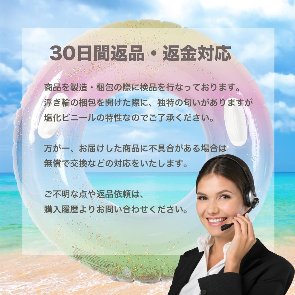 100cm Inflatable Ring with Handle, Adult Size, Rainbow Glitter, Colorful, Cute, Swimming, Pool, Instagrammable, Float, Beach, Eye-catching, Summer