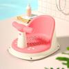Comfortable Infant Bath Seat Non-Slip Infant Carseat Round Edge Baby Bath Chair  Bath Artifact