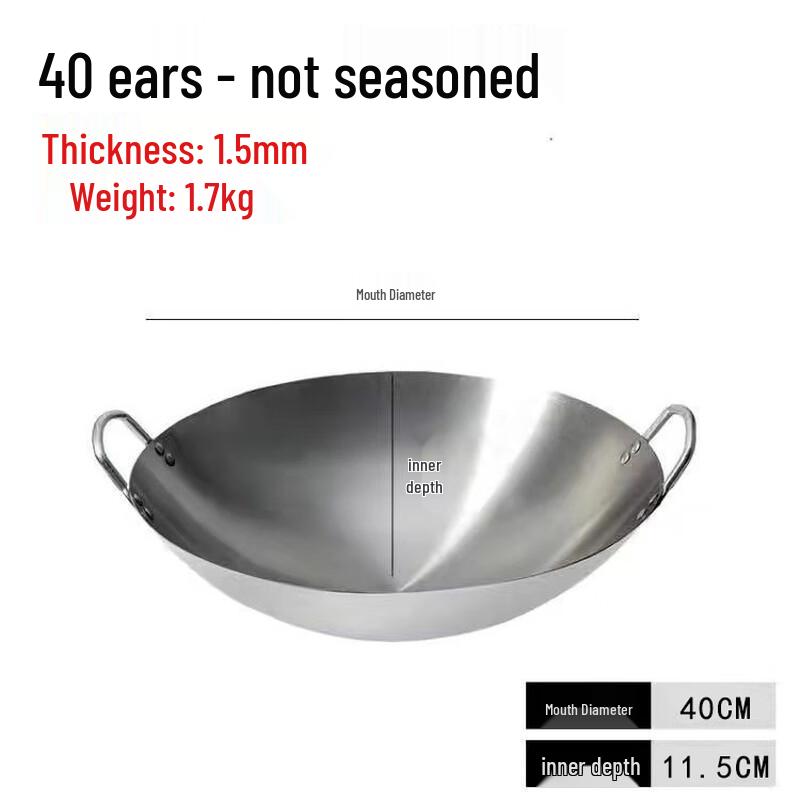 Chu Yi Qi Professional Uncoated Iron Wok