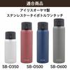IRIS OHYAMA Children's Water Bottle, Mug, One-Touch Gasket, 350ml, 500ml, 600ml, Gray, Approx. 42cm Wide (SB-OP)