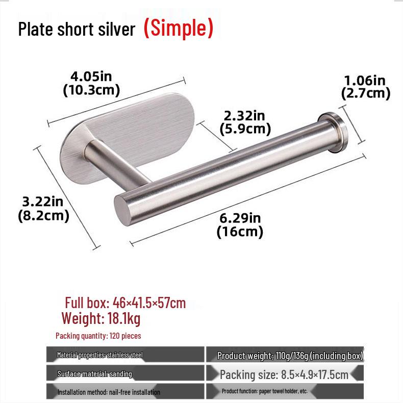 

Настенный держатель для бумажных полотенец из нержавеющей стали без сверления для ванной и кухни