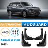 Mudflaps Mudguards For CHANGAN Oshan X7 Plus -2025 Mudguards Tire Fenders Mud Flaps Wheel Guards Accessories 4x Tyre