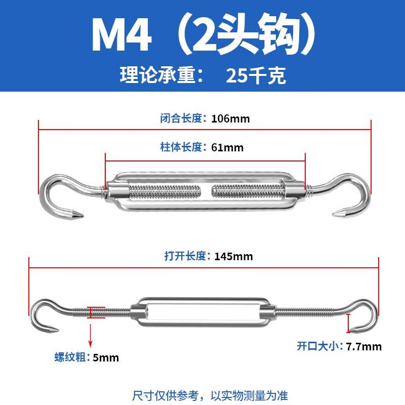 Ledway Adjustable Wire Rope Tensioner with Double Hooks