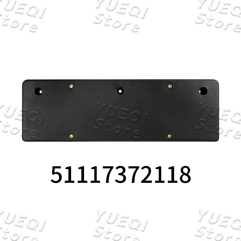 

51117372118 Car Front Bumper License Plate Holder Bracket Support Mount Base For BMW 5 Series F18 High Quality Automotive Parts