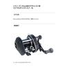 Avail Microcast Spool BTM2039RMAG Gunmetal ms_btm2039rmag_gmt