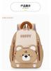 Schoolbag New Kindergarten School Bag Girl Cute Cartoon Bear Backpack Lightweight Children's Backpack Admission Backpack