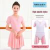 Gu Niya Kids Girls Ballet Dance Leotard