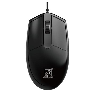 Zhuiguangbao 316 Wired USB Optical Mouse (2-Pack)