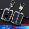 BMW I3/i8 2023 Metal Key Cover - New Energy Electric Vehicle Key Case