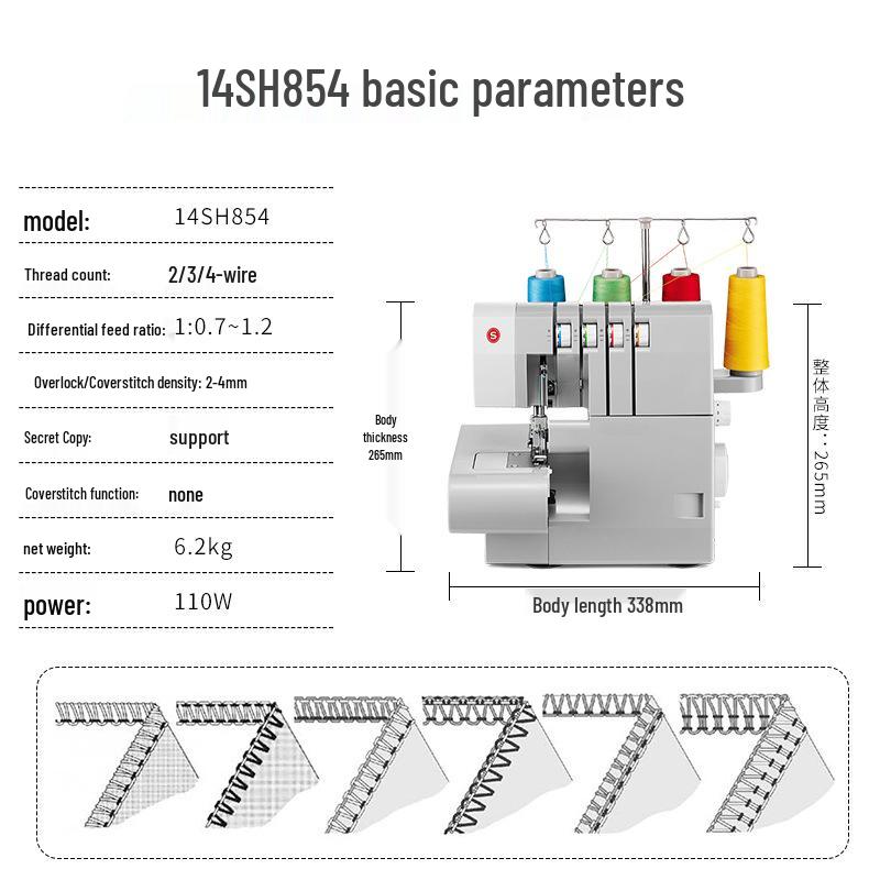 Singer 14HD854 Multi-Function Overlock & Coverstitch Machine with Blind Hem - 2/3/4-Thread Capability