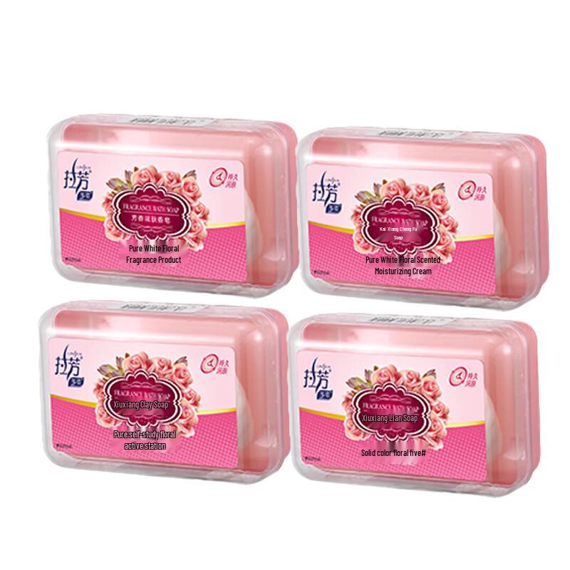 Lafang Moisturizing Floral Scent Soap 4-Bar Pack
