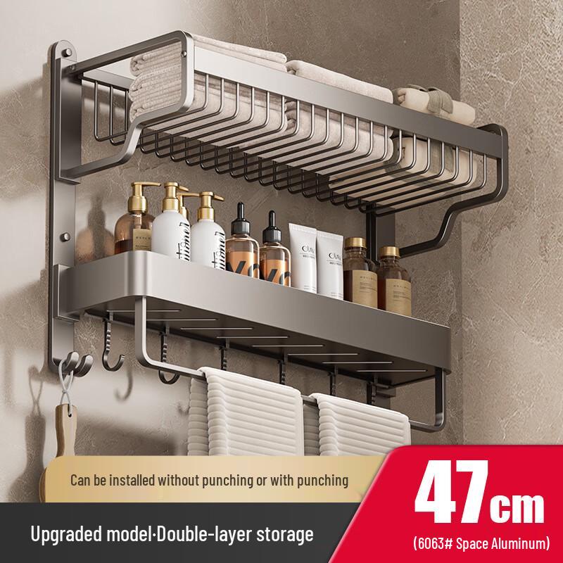 DANLE Punch-Free Wall-Mounted Towel Rack with Removable Mesh Baskets