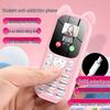 FADAR Z7L 4G Kids Student GPS Phone (CN Version)