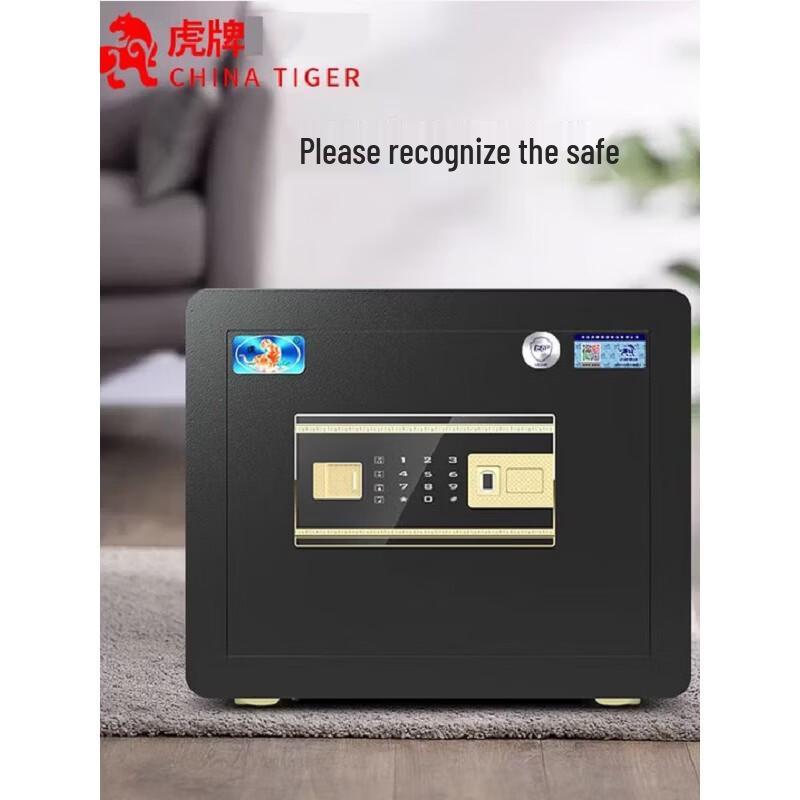 

Tiger Brand JINRUI Series CSP Digital Security Safe