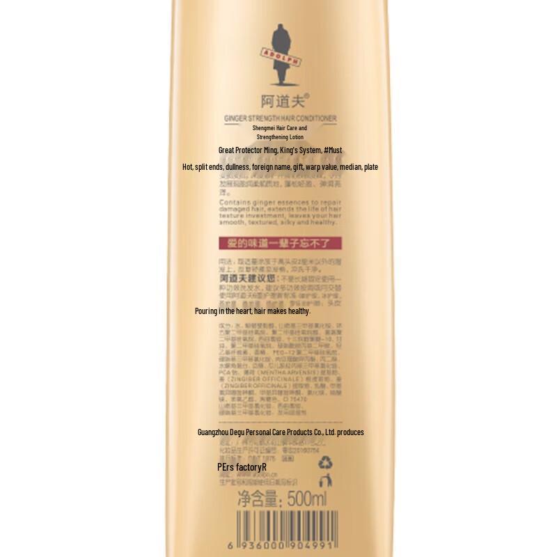 Adov Ginger Anti-Hair Loss & Oil Control Shampoo Twin Pack