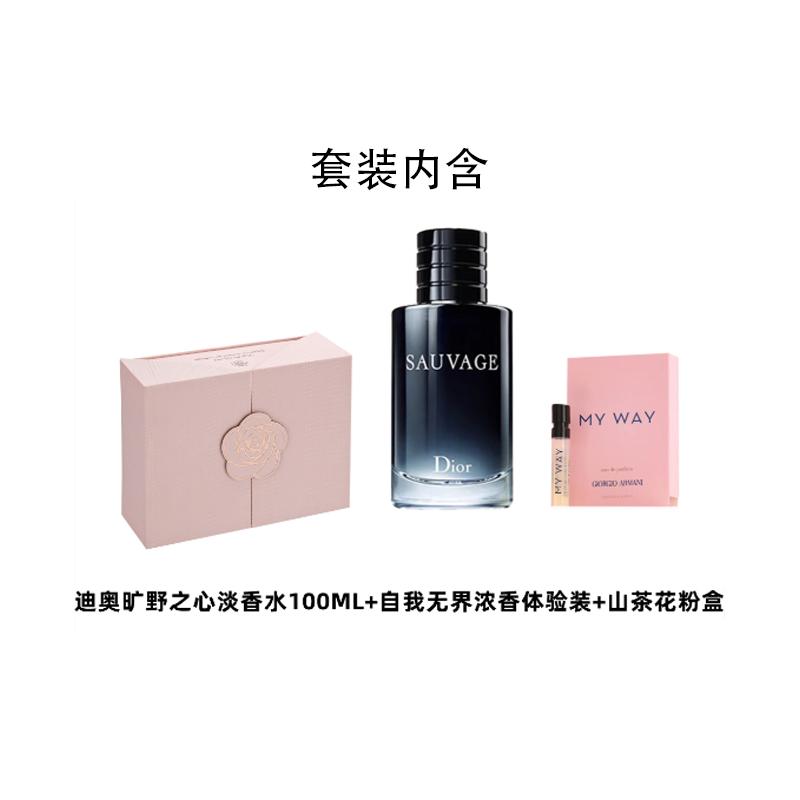 Dior Perfume Heart of the Wild Eau De Toilette 100ml + Self-limited Fragrance Experience Pack 1.2ml + Camellia Pollen Box