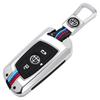 Zhonghua V3/V5/V6/V7/H530/H330 Smart Key Protective Shell & Buckle